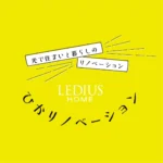 ひかりノベーション